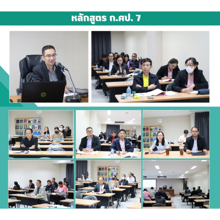 Read more about the article 📌โรงเรียนกฎหมายและการเมือง ม.สวนดุสิต จัดอบรมหลักสูตรกฎหมายปกครองและวิธีพิจารณาคดีปกครอง (ที่ได้รับการรับรอง จาก ก.ศป.แล้ว) (หลักสูตรปรับปรุง พ.ศ. 2565) รุ่นที่ 7