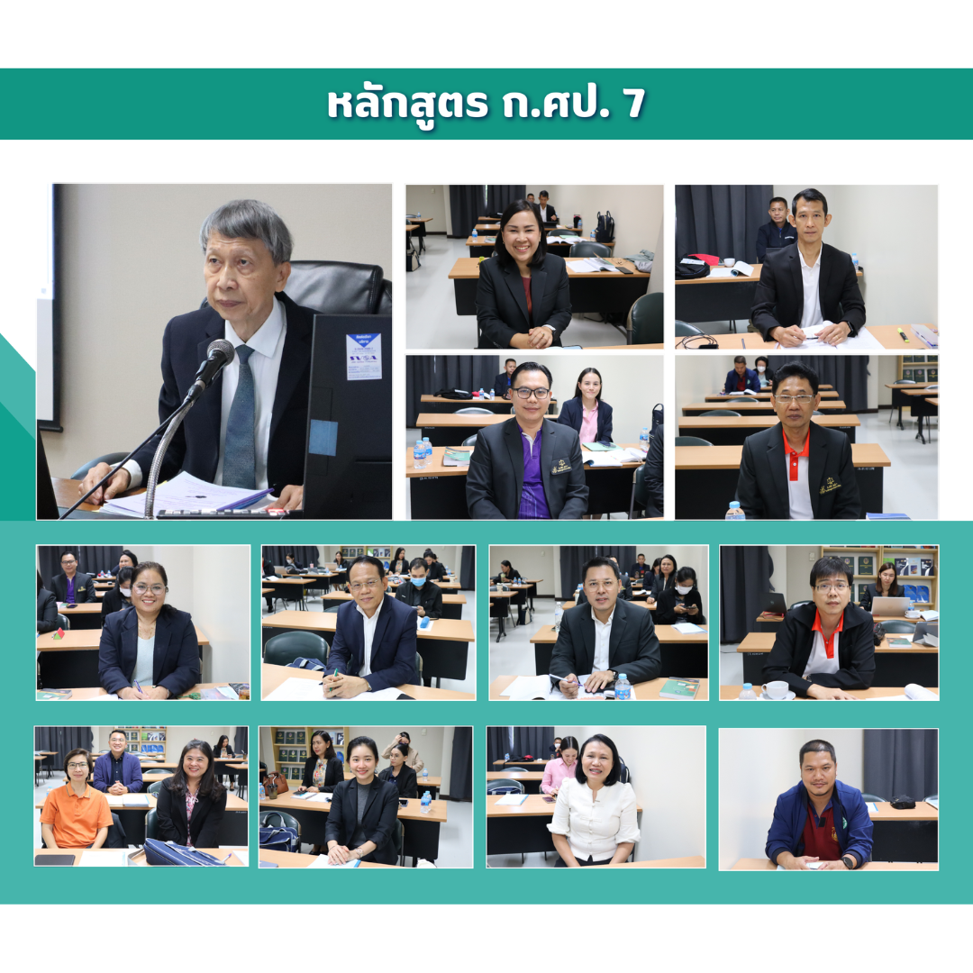 Read more about the article โรงเรียนกฎหมายและการเมือง ม.สวนดุสิต จัดอบรมหลักสูตรกฎหมายปกครองและวิธีพิจารณาคดีปกครอง (ที่ได้รับการรับรอง จาก ก.ศป.แล้ว) (หลักสูตรปรับปรุง พ.ศ. 2565) รุ่นที่ 7 วันที่ 21 กันยายน 2567