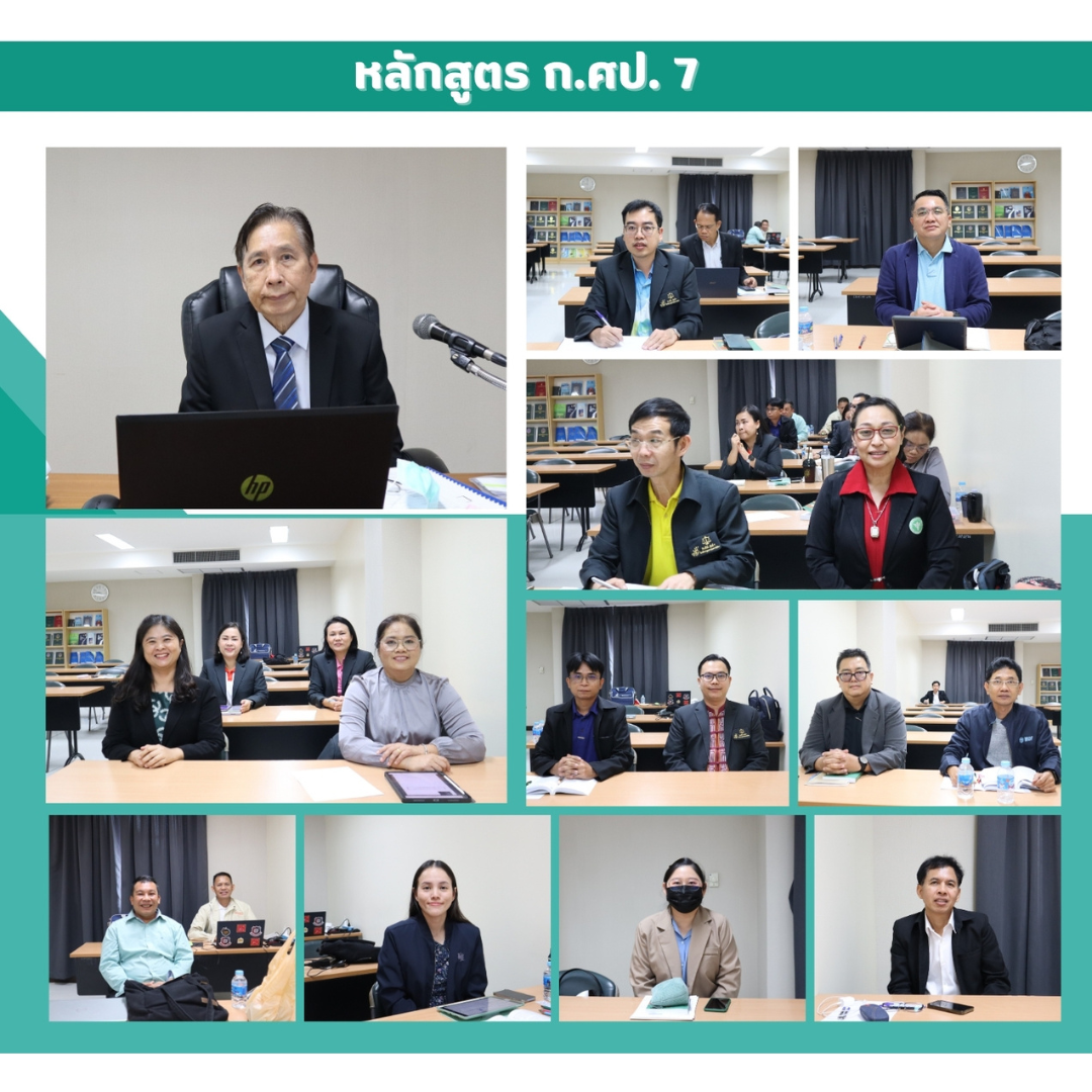 Read more about the article 📌โรงเรียนกฎหมายและการเมือง ม.สวนดุสิต จัดอบรมหลักสูตรกฎหมายปกครองและวิธีพิจารณาคดีปกครอง (ที่ได้รับการรับรอง จาก ก.ศป.แล้ว) (หลักสูตรปรับปรุง พ.ศ. 2565) รุ่นที่ 7 วันที่ 22 กันยายน 2567