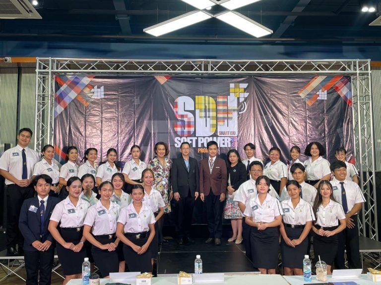 Read more about the article การแข่งขันการประกวด SDU Speech Contest ( MC Search ) ในกิจกรรม SDU Soft Power Project