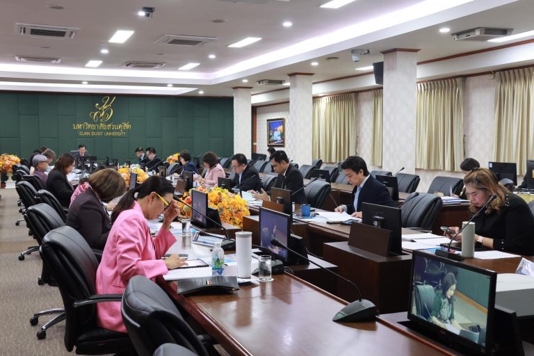 Read more about the article ประชุมสภาวิชาการ มหาวิทยาลัยสวนดุสิต ครั้งที่ 11(52)/2567