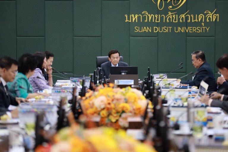 Read more about the article ประชุมสภามหาวิทยาลัยสวนดุสิต ครั้งที่ 4(20)/2568 วันที่ 25 เมษายน 2568