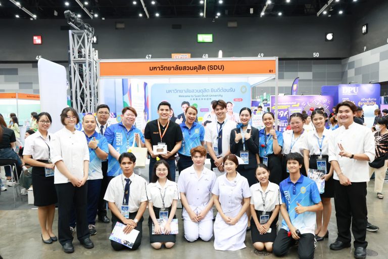 Read more about the article กิจกรรมประชาสัมพันธ์การรับสมัครนักศึกษาในงาน Dek-D’s TCAS Fair ระหว่างวันที่ 26-27 เมษายน 2568