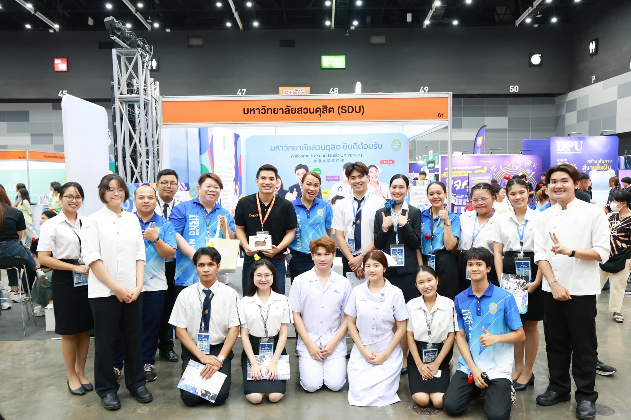 Read more about the article กิจกรรมประชาสัมพันธ์การรับสมัครนักศึกษาในงาน Dek-D’s TCAS Fair ระหว่างวันที่ 26-27 เมษายน 2568