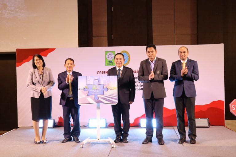 Read more about the article การเผยแพร่ผลงานวิจัย วันศุกร์ที่ 23 พฤษภาคม 2568