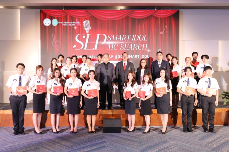Read more about the article โครงการ พลังเฟรชชี่ SLP สู่ SDU SMART IDOL ปีการศึกษา 2568 โดยมีกิจกรรมการประกวด SLP SMART IDOL & MC SEARCH และวงดนตรีโฟล์คซอง จากนักศึกษา วันที่ 29 กรกฎาคม 2568