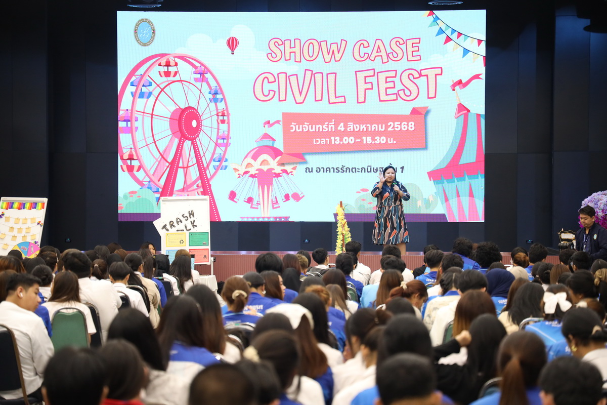 Read more about the article ศูนย์พัฒนาทุนมนุษย์ โรงเรียนกฎหมายและการเมือง ร่วมกับ สำนักส่งเสริมวิชาการและงานทะเบียน จัดโครงการจัดการเรียนการสอนเชิงประสบการณ์ รายวิชาพลเมืองไทยและพลเมืองโลก และรายวิชาพลเมืองไทยในศตรวรรษที่ 21 (เรียนรวม) ในภาคเรียนที่ 1/2568 จัดกิจกรรม SHOWCASE ในวันที่ 4 สิงหาคม 2568 ณ หอประชุมรักตะกนิษฐ ชั้น 1 มหาวิทยาลัยสวนดุสิต