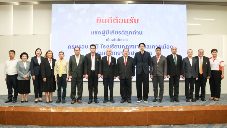 Read more about the article ปาฐกถาพิเศษหัวข้อ “ภาวะผู้นำกับหลักนิติธรรม : เส้นทางยุติธรรมในสังคมไทย” โดย ศาสตราจารย์พิเศษ จรัญ ภักดีธนากุล อดีตตุลาการศาลรัฐธรรมนูญ / กรรมการกฤษฎีกา คณะที่ 11 เนื่องในโอกาสครบรอบ 8 ปีโรงเรียนกฎหมายและการเมือง : อัตลักษณ์ใหม่แห่งมหาวิทยาลัยสวนดุสิต เมื่อวันที่ 5 ตุลาคม 2568