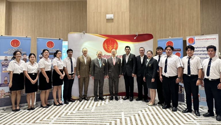 Read more about the article ร่วมกิจกรรมการสัมมนาทางวิชาการเพื่อสังคมโครงการอบรมหลักสูตร “หลักนิติธรรมเพื่อประชาธิปไตย”(นธป.) รุ่นที่ 13 จัดโดยวิทยาลัยศาลรัฐธรรมนูญ ซึ่งได้รับเกียรติจาก ศ.ดร.นครินทร์ เมฆไตรรัตน์ ประธานศาลรัฐธรรมนูญ กล่าวเปิดงาน วันที่ 8 ตุลาคม 2568 เวลา 08.30 – 14.00 น.