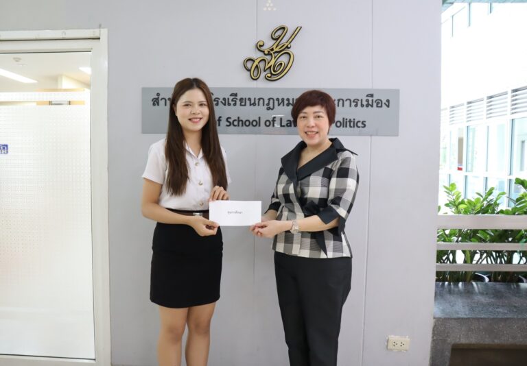 Read more about the article Congratulations to Students of the Bachelor of Laws program, School of Law and Politics, on the occasion of receiving the TikTok Contest award under the theme “Introducing Law Studies at Suan Dusit University.” The team was awarded an educational support scholarship in the amount of 1,000 baht.