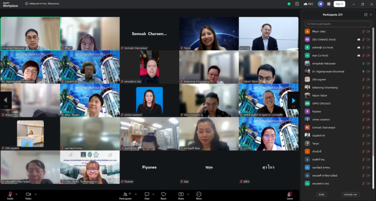 Read more about the article ประชุมบุคลากรโรงเรียนกฎหมายและการเมือง ครั้งที่ 4/2569 เมื่อวันจันทร์ที่ 27 เมษายน 2569 Online ผ่านระบบ Zoom Meetings