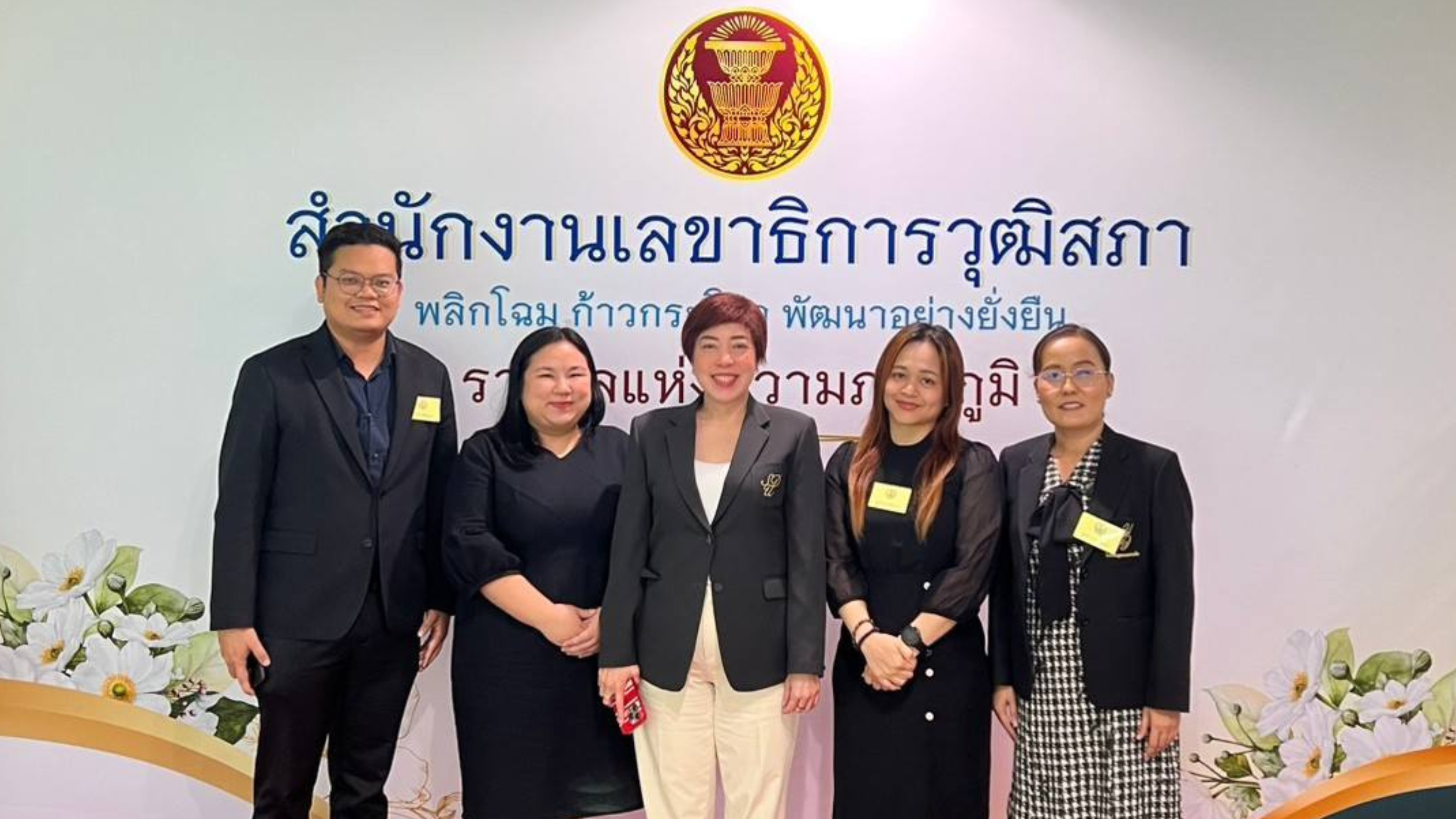 Read more about the article ร่วมการสัมมนา ในหัวข้อ “MOU 2543 และ MOU 2544 : มองอดีต ประเมินปัจจุบัน มุ่งสู่อนาคตของประเทศไทย” จัดโดยคณะกรรมาธิการวิสามัญพิจารณาศึกษาข้อดีข้อเสียการยกเลิก MOU 2543และ MOU 2544 เพื่อแก้ไขปัญหาชายแดนไทย-กัมพูชา วุฒิสภา วันพฤหัสบดีที่ 23 เมษายน 2569