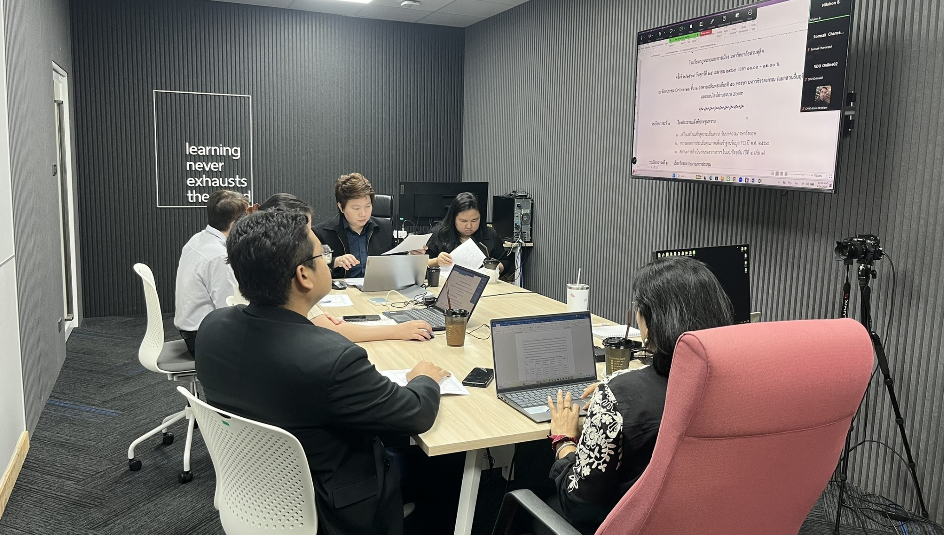 Read more about the article ประชุมคณะทำงานวารสารกฎหมายและการเมืองการปกครอง โดยมีวาระในการติดตามการดำเนินงานของบทความให้เป็นไปตามกรอบระยะเวลา และมุ่งเน้นขับเคลื่อนวารสารฯ ให้มีมาตรฐานในระดับสากลตามนโยบายของมหาวิทยาลัย SDU Gold Plus+ โดยจัดประชุมในวันศุกร์ที่ 24 เมษายน 2569