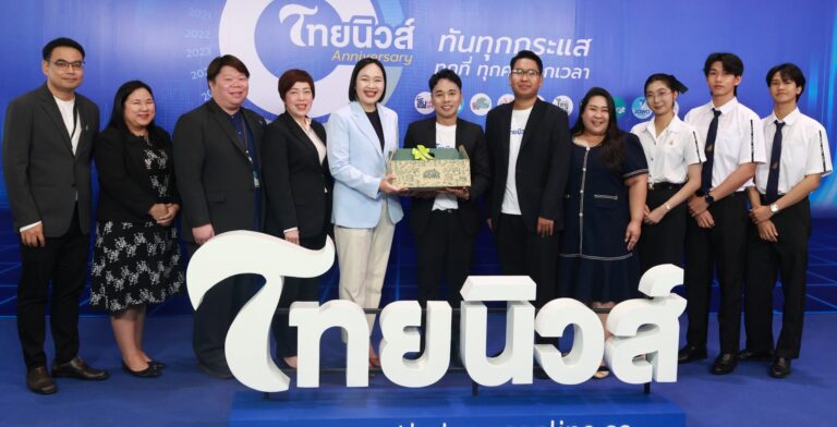Read more about the article ร่วมแสดงความยินดีกับไทยนิวส์ ในโอกาสวันครบรอบการก่อตั้งก้าวเข้าสู่ปีที่ 6 ณ อาคารอินเตอร์ลิงค์ทาวเวอร์ ชั้น 1 ในวันที่ 8 พฤษภาคม 2569