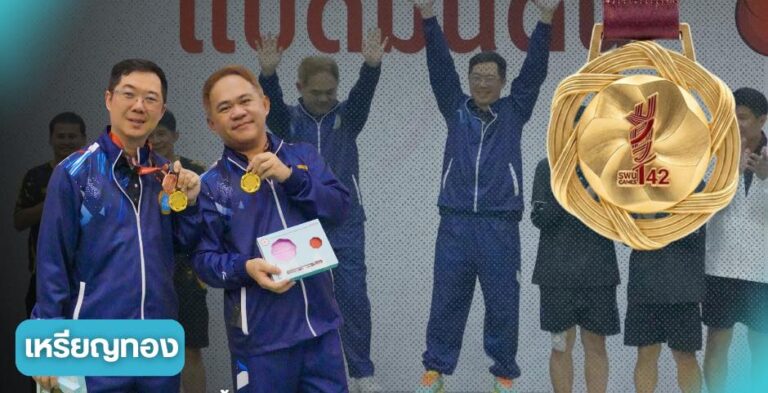 Read more about the article ขอแสดงความยินดี กับนักกีฬาแบดมินตัน มหาวิทยาลัยสวนดุสิต ในการแข่งขันกีฬาบุคลากรมหาวิทยาลัยแห่งประเทศไทย ครั้งที่ ๔๒ “มศว เกมส์” ได้รับ “เหรียญทอง” ประเภทชายคู่ อายุ ๕๐ ปีขึ้นไป