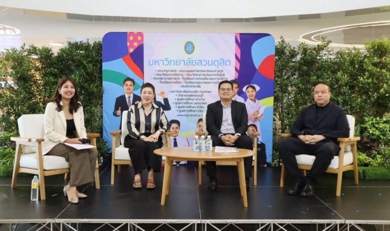 Read more about the article โรงเรียนกฎหมายและการเมือง มหาวิทยาลัยสวนดุสิต จัดโครงการ “Luncheon Event:มื้อกลางวันสานสัมพันธ์นักศึกษา ครั้งที่ 2” วันจันทร์ที่ 20 กรกฎาคม 2569