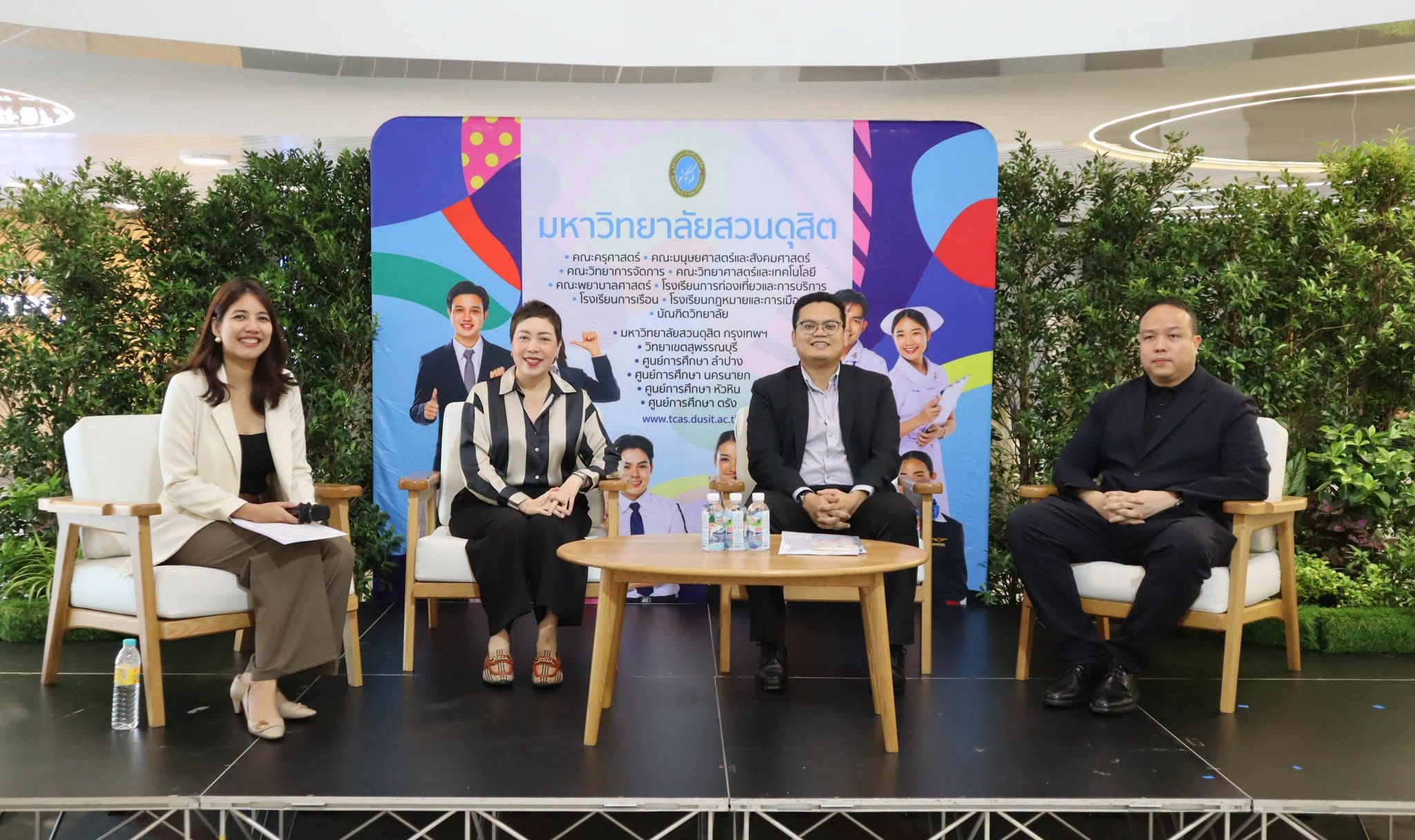 Read more about the article โรงเรียนกฎหมายและการเมือง มหาวิทยาลัยสวนดุสิต จัดโครงการ “Luncheon Event:มื้อกลางวันสานสัมพันธ์นักศึกษา ครั้งที่ 2” วันจันทร์ที่ 20 กรกฎาคม 2569